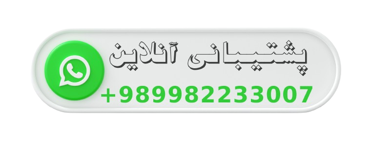 واتساپ زوجکالا