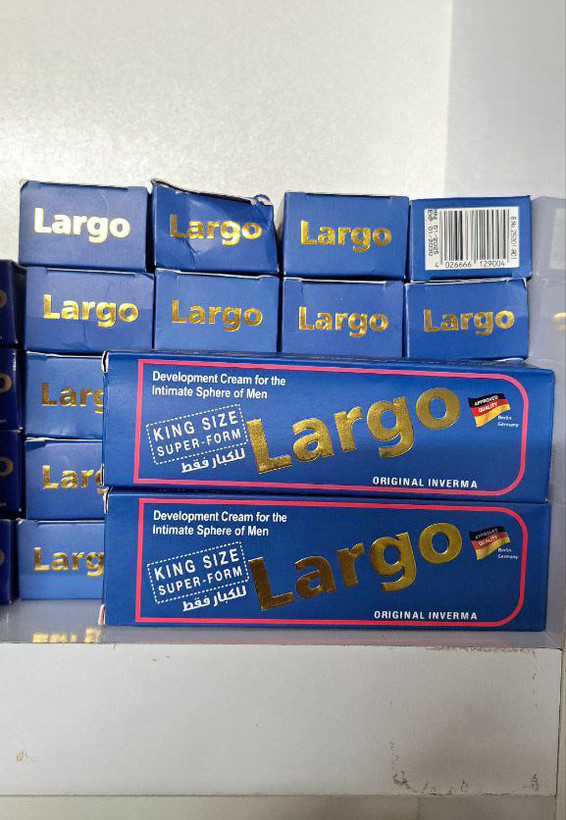 کرم سه کاره لارگو اصل