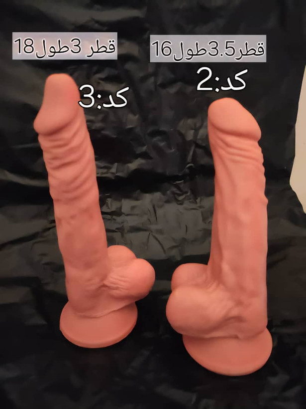 دیلو درب منزل