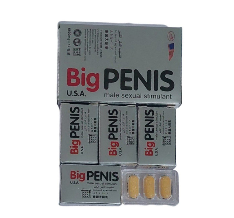 قرص حجمدهنده بیگ پنیس