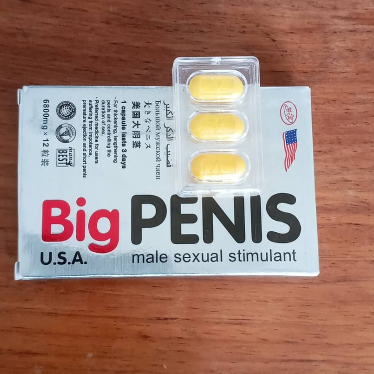 کپسول حجمدهنده