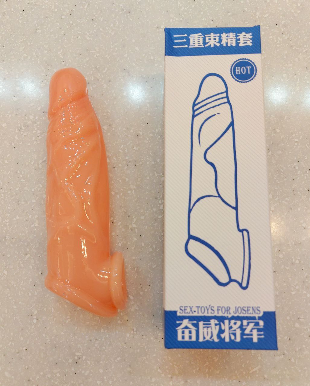 Chinese penis cover