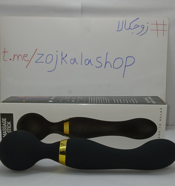 ویبراتور زنانه