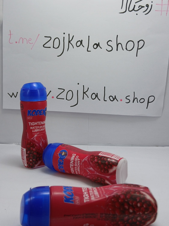 تنگ کننده واژن زوجکالا