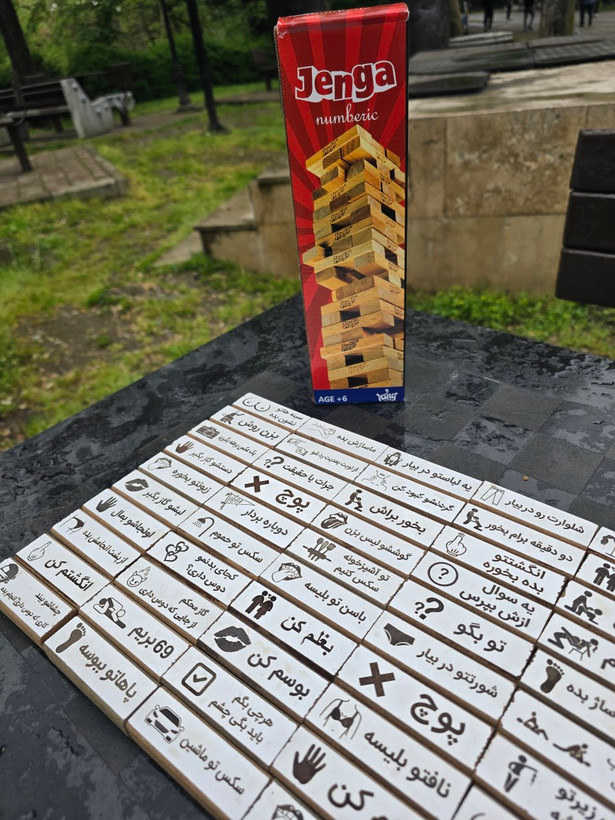 بازی برج هیجان