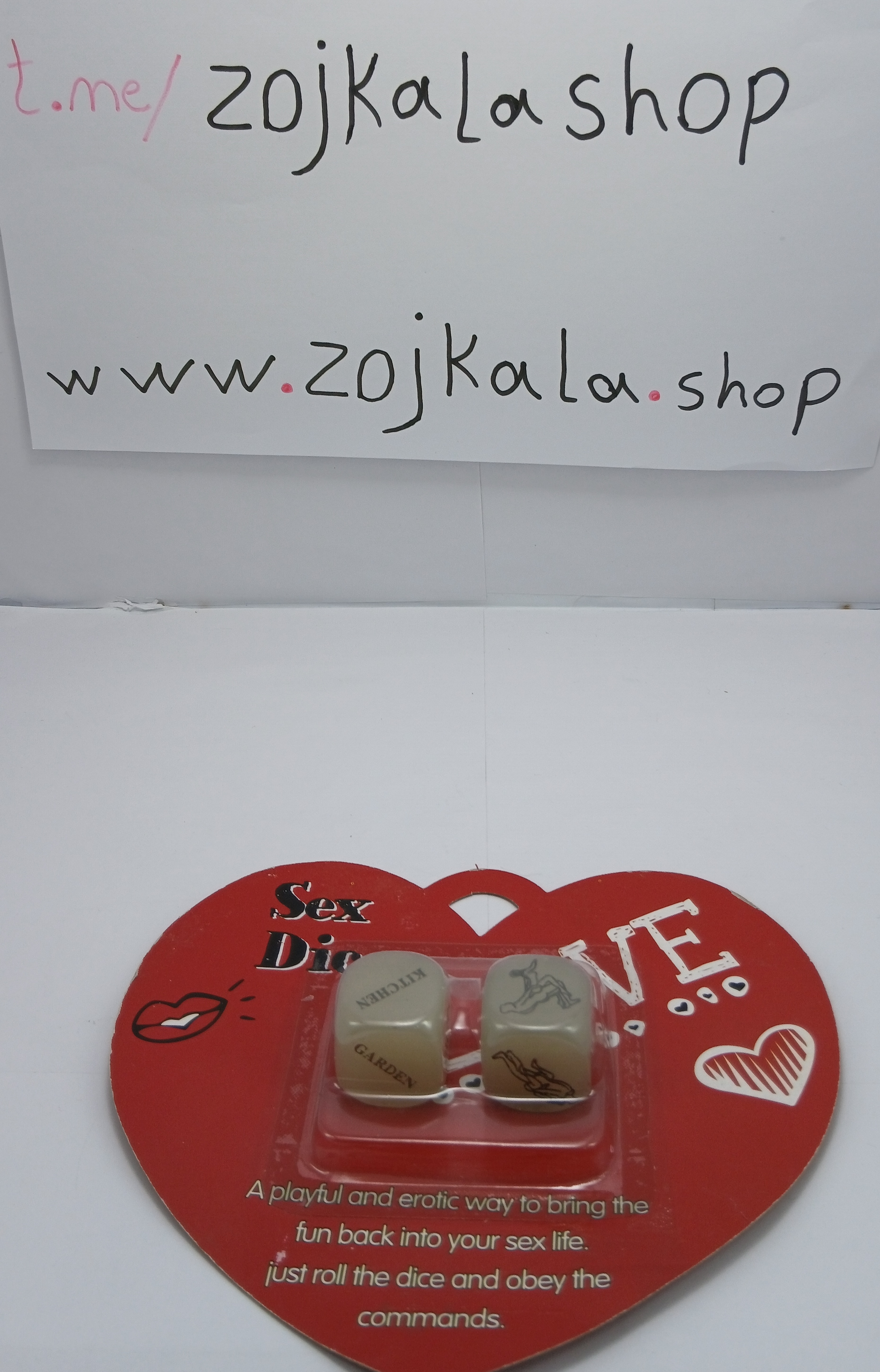 بازی زن و شوهری